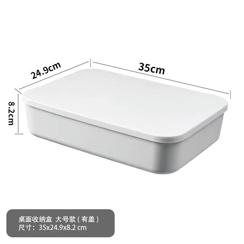 대형 플랫 (뚜껑 포함)