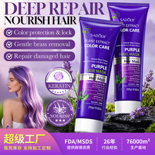 �羳�ֻ���ĤSADOERֲ�ͽǵ������޻�������ɫ��ĤŮ��ó��������
