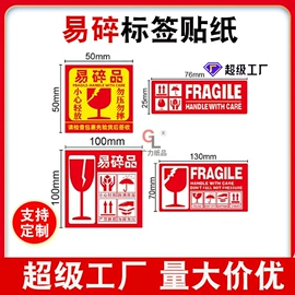 不干胶标签;标签打印纸;收银纸