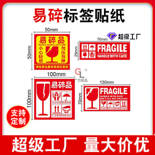 �����N�� ��Ӣ��fragile����Ʒ�p���p�Ř˺�����������ˤ��ʾ���N