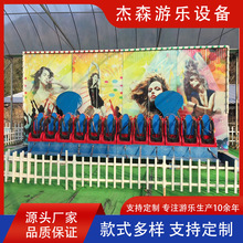 广场公园新型上下摇摆类游乐项目摇摆排排坐 设备规格齐全