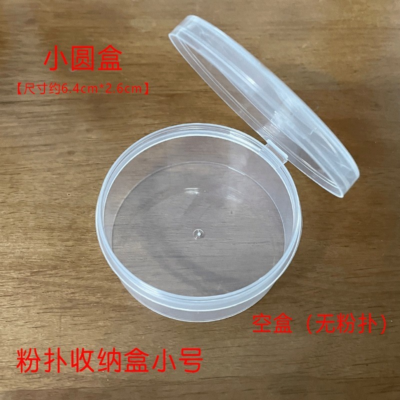 立绒粉扑立绒植绒气垫绒面蜜粉散粉专用化妆定妆绒面干粉饼工具|undefined