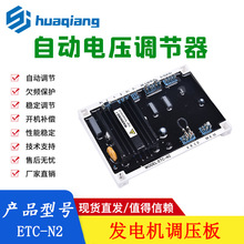 ETC-N2�¿ưl늙C����{����oˢ�l늙CAVR�Ԅ�늉�����{����