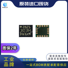 ȫ��ԭװLSM330DLCTR LGA-28L ϵ��LSM330 ���ٶȴ�����  BOM�䵥