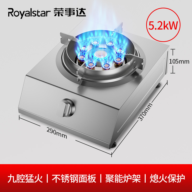 상단 스테인레스 스틸 - 9개의 머리 - 구리 화재 커버 - 에너지 수집 스토브 랙