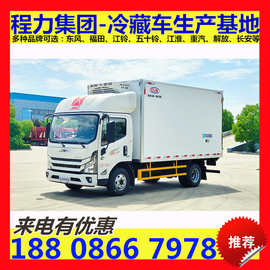 厂家销售国六江铃冷藏车 4.2米宽体164马力冷藏车价格配置图片