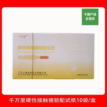 �|��������ǧ�f��IҺ�z�y�V���l�IҺԇ��ǧ�f��IҺ�V���l�ۿ�