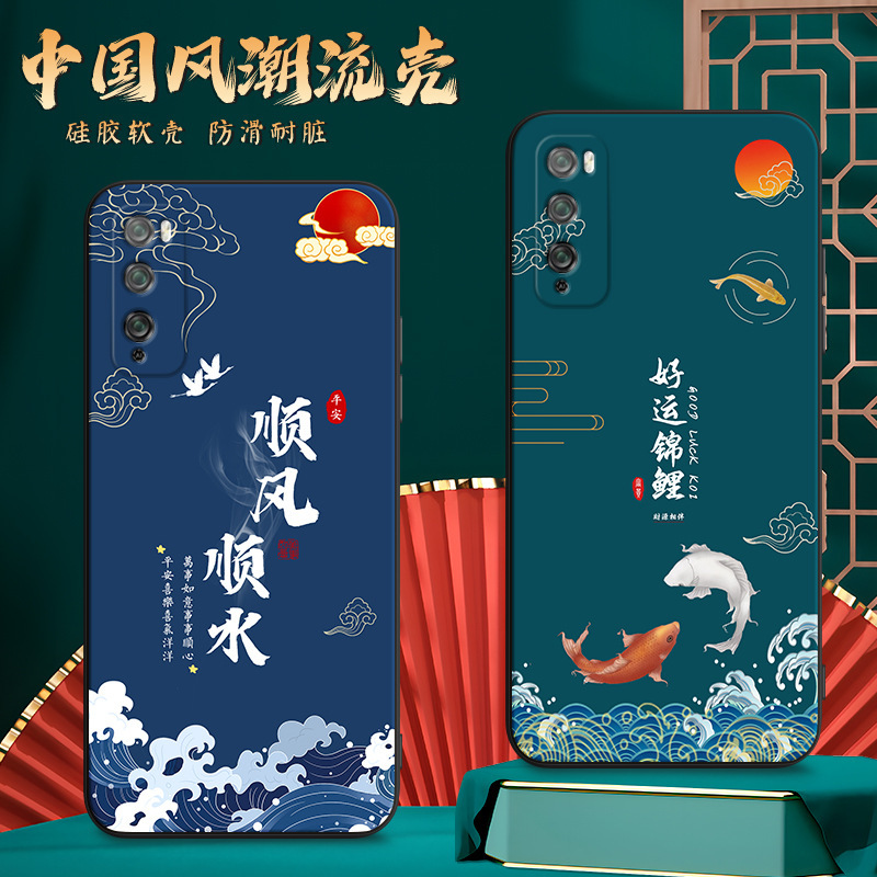 Suitable for enjoying 20Pro mobile phone case DVC-AN20 protective case anoo film TN20 smile DVCAN20 anti-fall p