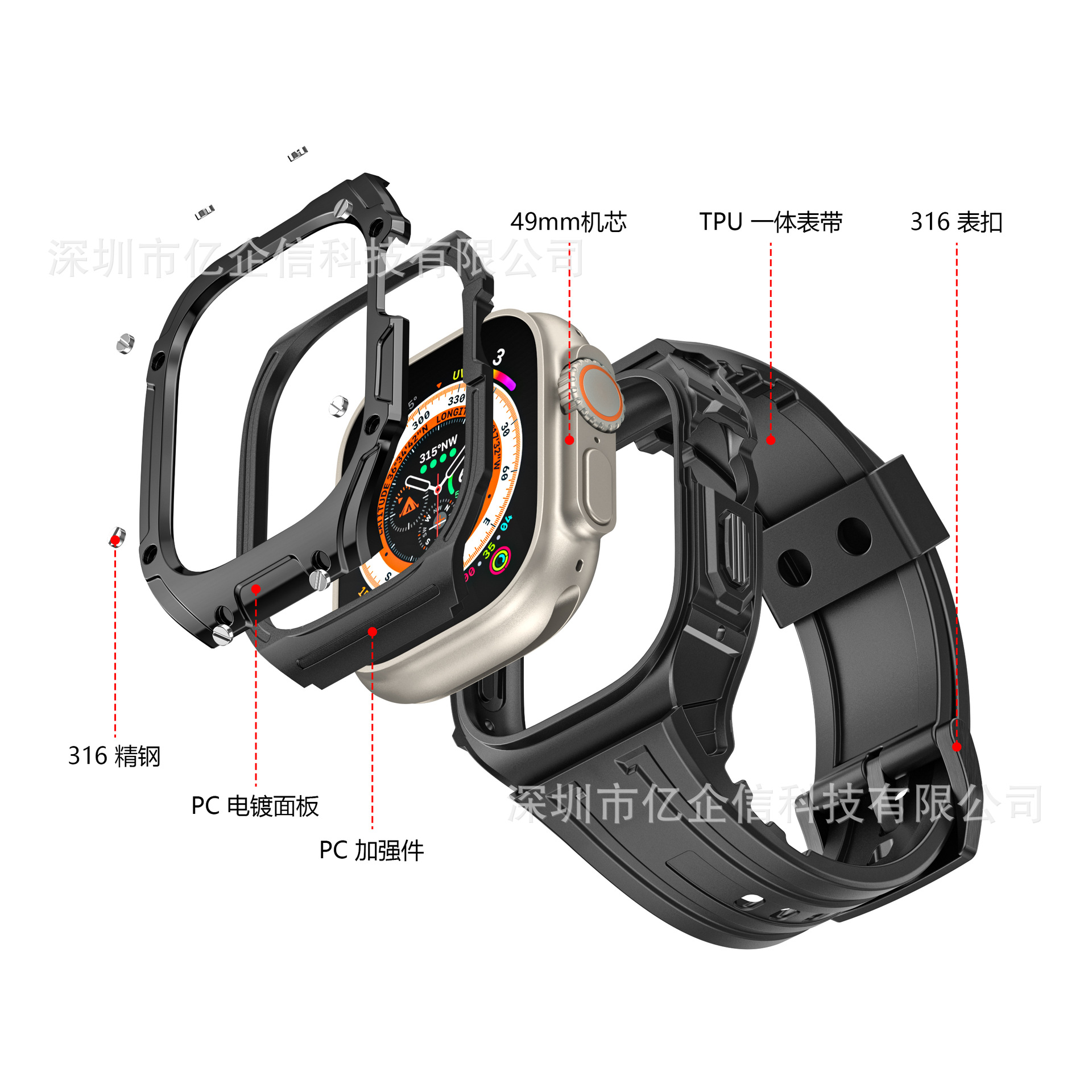 Aplicable a Apple Watch ultra TPU Correa integrada deportes al aire libre Correa iwatch8