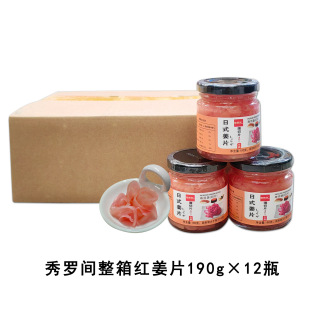 A�������_�g�t��Ƭ190g*12ƿ����ƿ�b ��˾�_θС������Ƭ