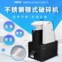 环保型高效颚式粉碎破碎机
