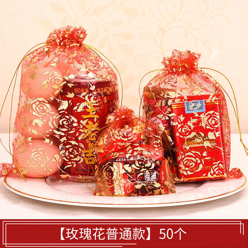 結婚喜糖袋中国式喜袋紗袋キャンディーの袋結婚祝い用品大全結婚式礼箱喜糖箱|undefined