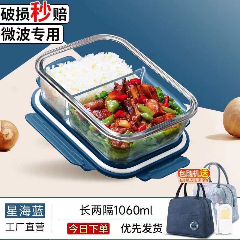 La lonchera de vidrio se puede calentar, el horno microondas está dedicado a los trabajadores de oficina con arroz y la lonchera con tapa.