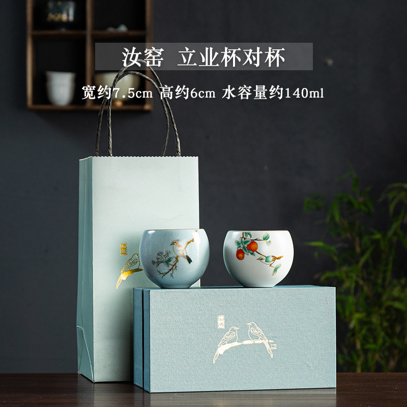 Taza maestra de alta gama par taza caja de regalo horno ru estilo retro taza de té regalo para amigos, novias, padres y ancianos