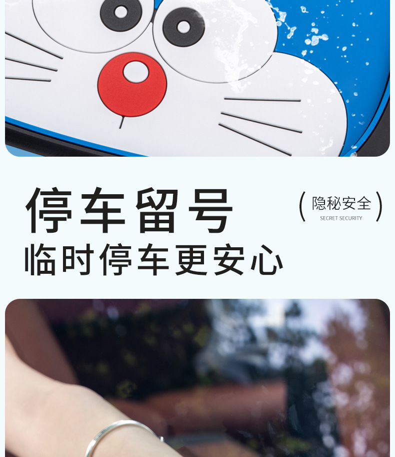 Cartoon Cute Car Phone Holder Anti-Slip Mat New Pvc Dashboard Storage Mat Temporary Parking Number Plate
