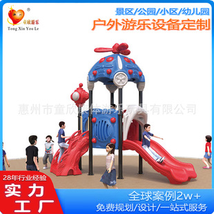 2025 Combination Slide Climbing Frame Engineering Plastic Galvanized Steel Outdoor Park Community Playground Combination Slide