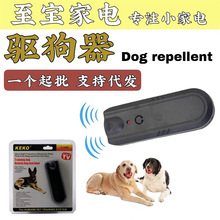�¿��򌹷����yʽ���ﹷӖ��������ƷӖ����dog repeller