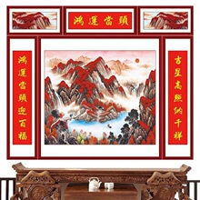 ӭ�������î��͏d�N���r������ɽˮ��������ʽ��ճ�b����ڮ�