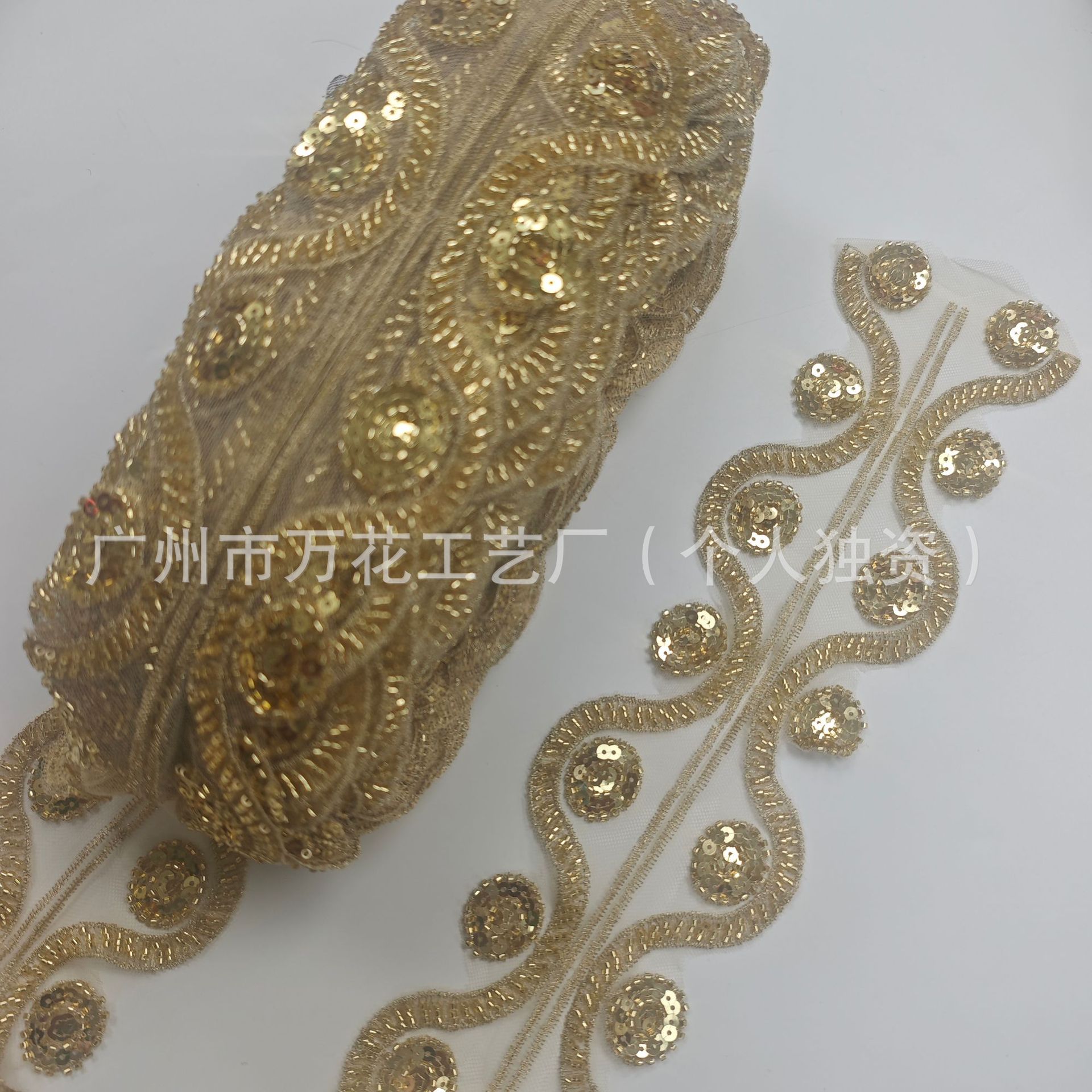 金色亮片波浪刺绣花边 奢华重工串珠网纱饰边婚纱礼服DIY花边现货