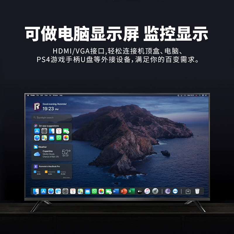 55-дюймовый 4K LCD телевизор без рамки, LED-дисплей, вариант для отеля/КТВ/коммерческий взрывозащищенный (125×73 см)