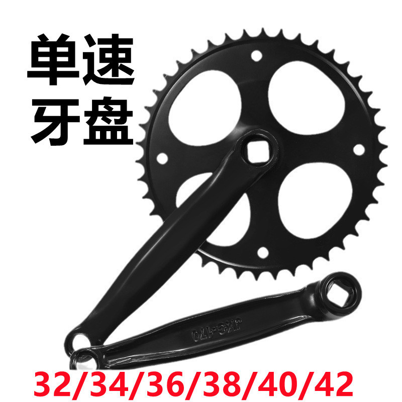 Mountain Bike Crankset 32/34/36/38 Tooth Chainring Wear-Resistant Speed Bike Chainring Folding Chainwheel Modification
