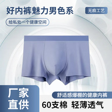 60֧������ʿ��ѝȫ���ļ���ƽ��ѝU��͸��o�ۃ�ѝ��ʿ�Ľ�ѝ�^