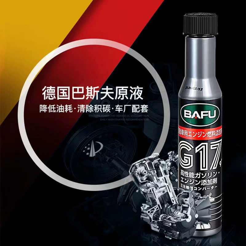 Bafu Automobile Tribali каталитический очиститель внутри двигателя