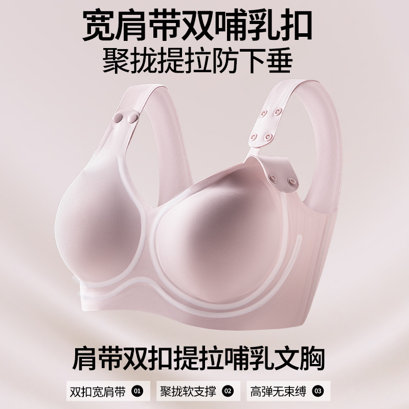 孕妇文胸大码孕妇内衣防涨奶产后喂奶孕妇哺乳内衣聚拢反哺乳文胸|undefined