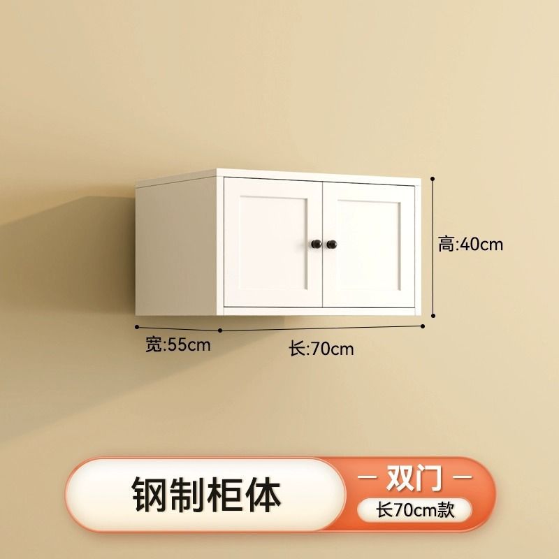 상단 캐비닛 이중 도어 - 폭 0.7m 철문 강철 캐비닛 따뜻한 흰색 포름알데히드 프리 + 도어 2개 + 조립