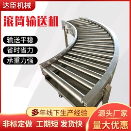 输送机;链轮;输送设备配件