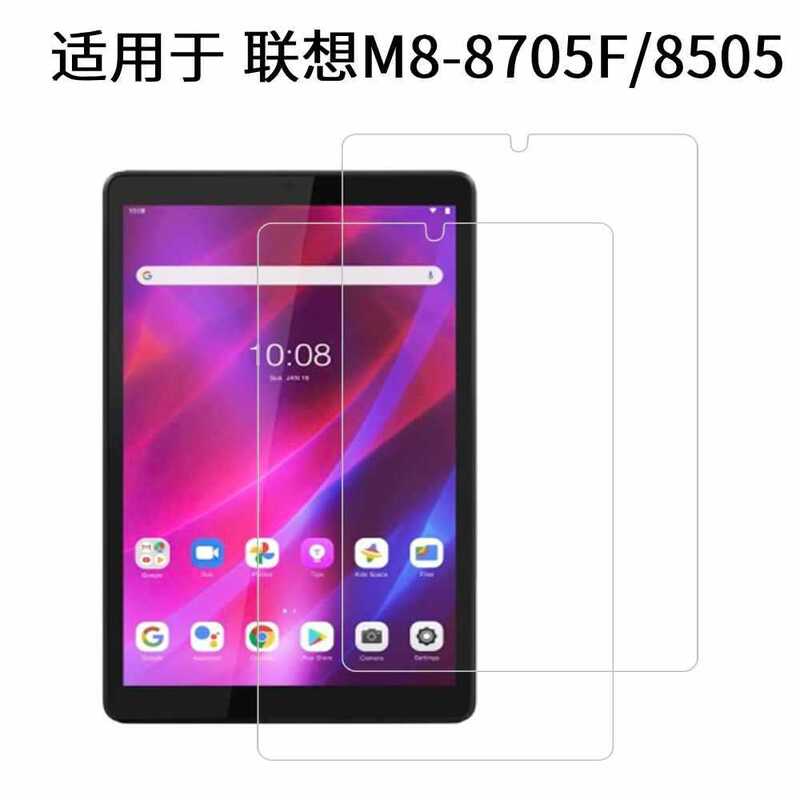 Lenovo タブレット シリーズ用強化ガラス スクリーン プロテクター、取り付けが簡単、気泡なし、HD|undefined