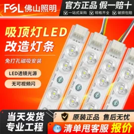 LED日光灯;LED球泡灯;筒灯