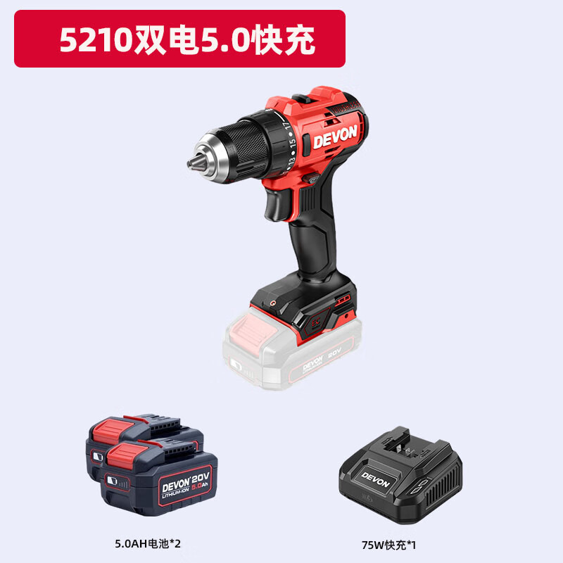 Gran taladro de linterna eléctrica sin escobillas de litio 5210 taladro de impacto de carga 5211 taladro de pistola destornillador eléctrico 5