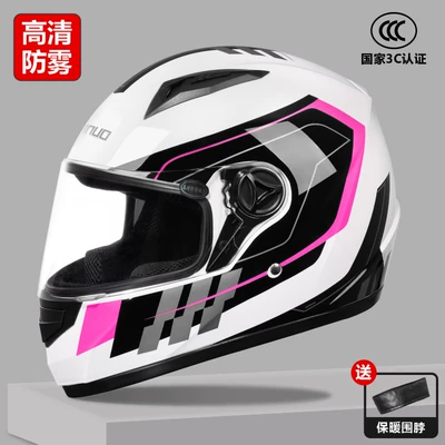 four seasons battery car motorcycle — Motosiklet dəbilqələri - one-size-fits-all-3c-white-background-pink-hd-anti-fog
