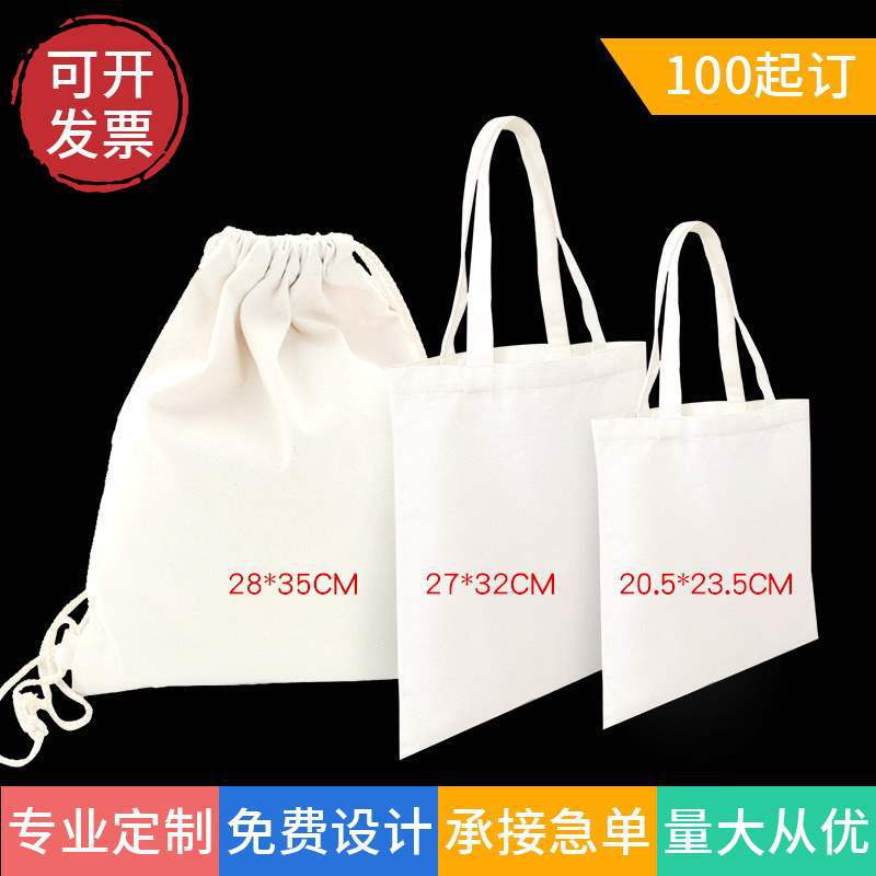 Canvas Bag with Custom Logo Blank Ready-Made Shoulder Shopping Cotton Bag to Make Advertising Gift Satchel Graffiti Canvas Bag Canvas Bag with Custom Logo Blank Ready-Made Shoulder Shopping Cotton Bag to Make Advertising Gift Satchel Graffiti Canvas Bag