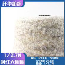 2.7֧�W�t��ȦȦ��ʽ����ë������ᘿ�������ëȦȦ��