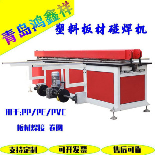 ����PP��������C ������PVC���Ϻ��әCPP�L�ܾ�A�C���ϰ�����C