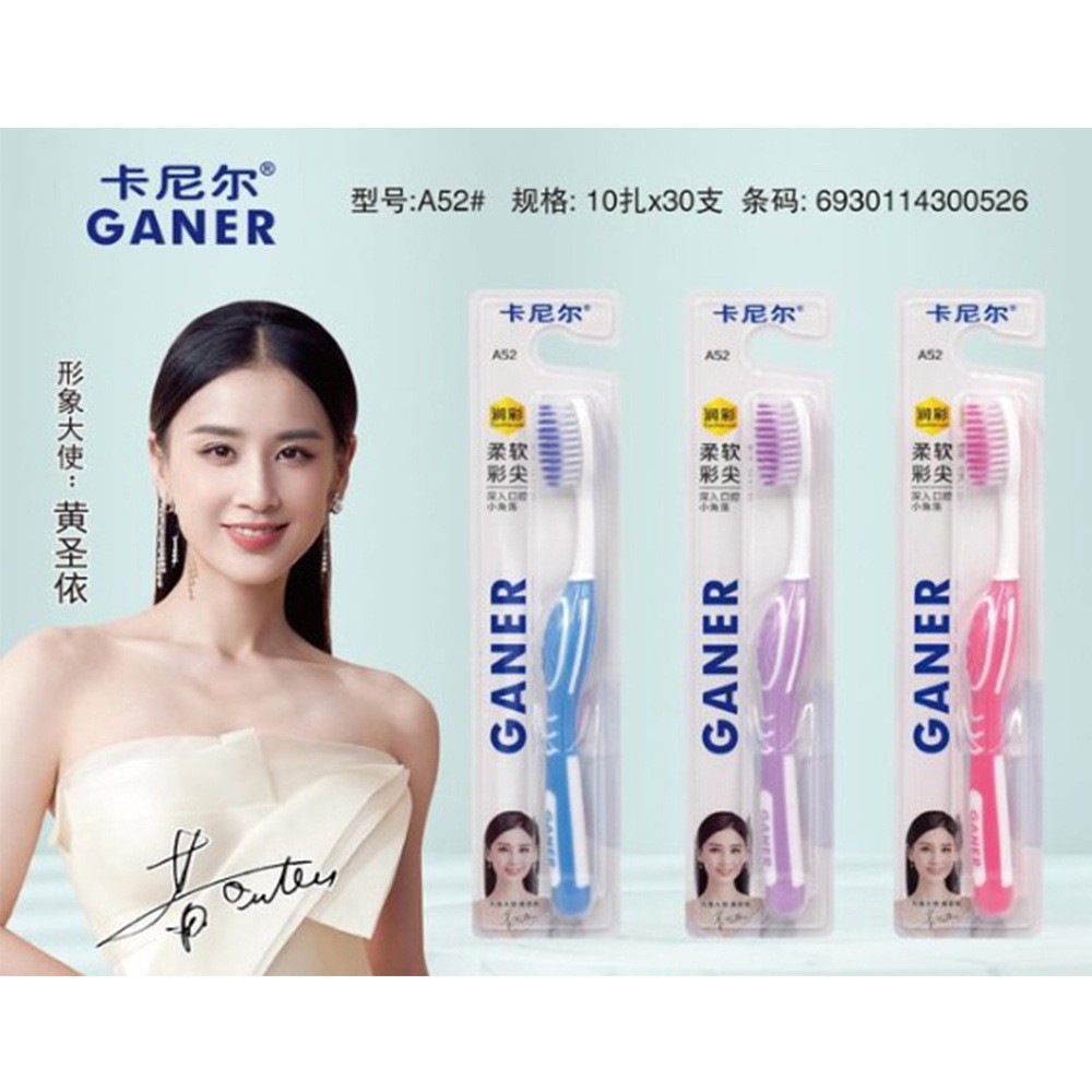 가르니에 칫솔 A52 소프트 컬러 팁 칫솔 남성용 및 여성용 수동 부드러운 강모 편안한 칫솔 싱글 성인 칫솔