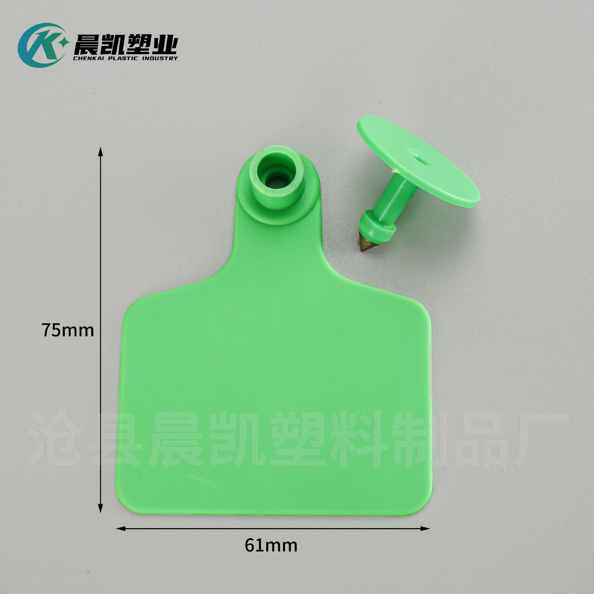 Fabricante spot forraje ganado vacuno y ovino con etiqueta de oreja marca cerdo inmunización animal granja cuadrada lechón veterinario