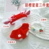 Sweet Sakura Star Three Kits