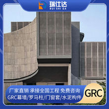 GRC�⠝Ļ�����;��l�_�R��ˮ����������T�^�������b�