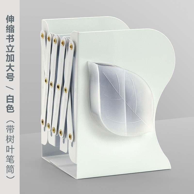 Libro de dinosaurio de dibujos animados soporte de libro retráctil soporte de escritorio plegable almacenamiento libro stretch libro soporte de papelería al por mayor