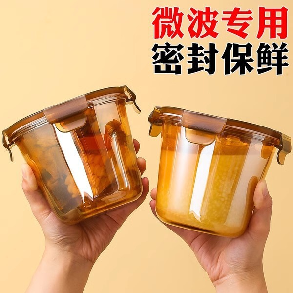 Amber Soup Bowl Soup Cup Glass Lunch Box Microwave Heating Office Employee Lunch Box Sealed Fresh-keeping Box Lunch Box Amber Soup Bowl Soup Cup Glass Lunch Box Microwave Heating Office Employee Lunch Box Sealed Fresh-keeping Box Lunch Box