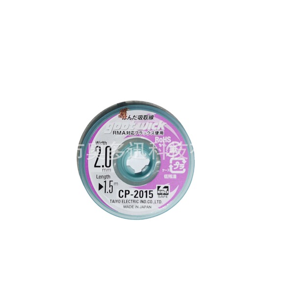 Supply of Japanese original suction tin line Goot CP-20 15-10…