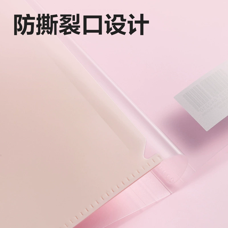 Deli PP506/PP507 Jelly Sunny Day 3_4 Enter/10 Insert Page File Classification Paper Data Classification Storage