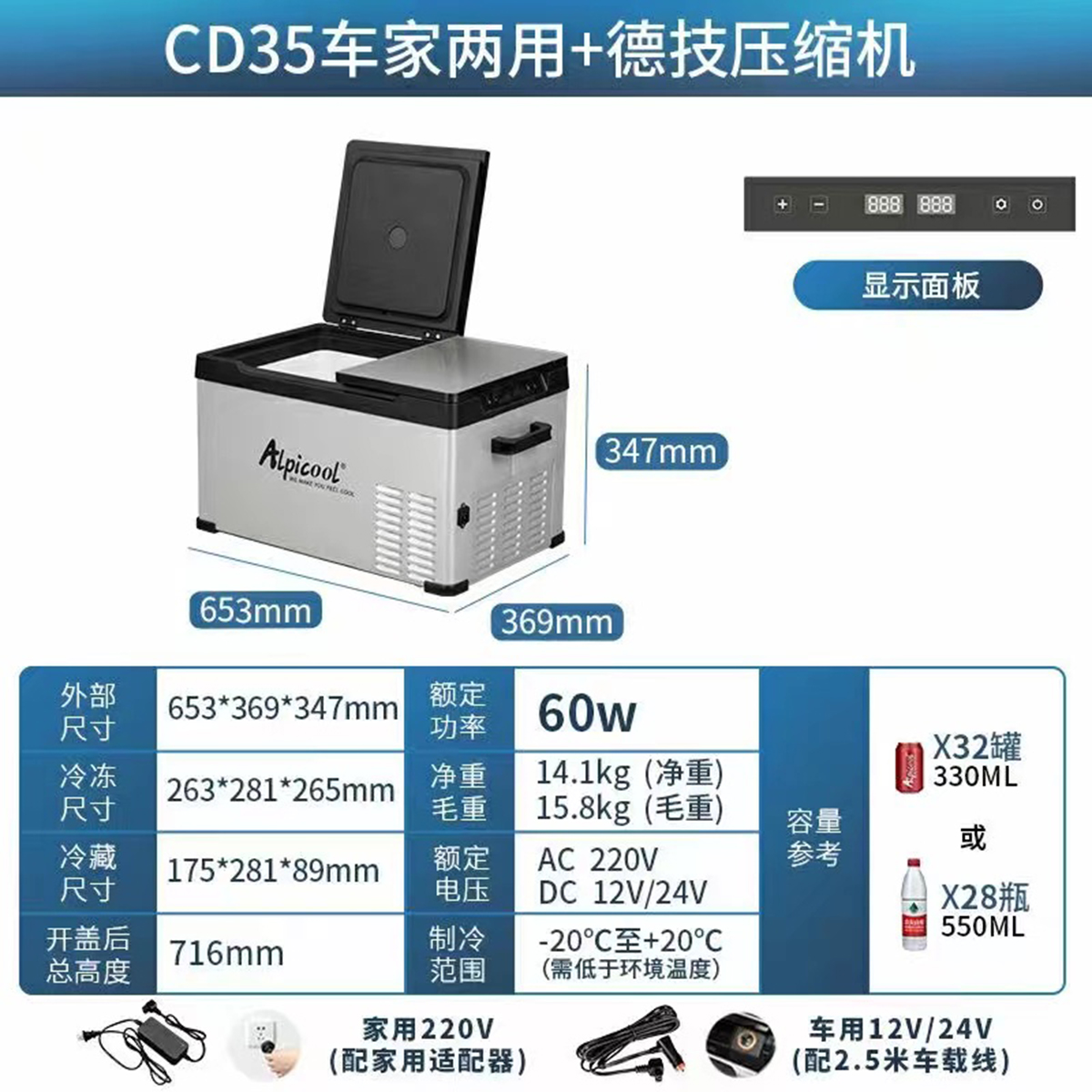 New Ice Tiger Car Double Temperature Double Door Car Household Refrigerator Freezing and Refrigerating Partition Car Home Dual-Use Small Refrigerator
