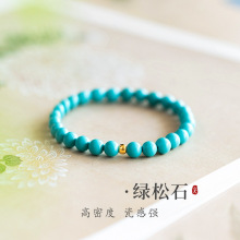 �G��ʯ�ִ�Ů�߼�����������p��С��������������{ĭ