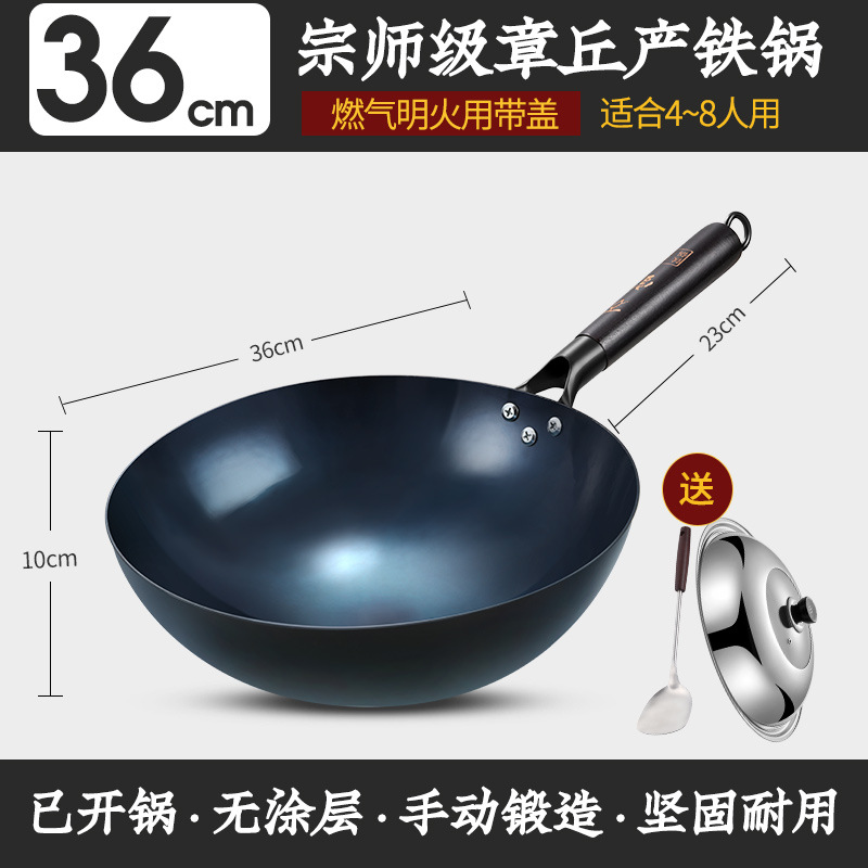 36 Zhang Qiu 철 냄비, 둥근 바닥, 뚜껑 및 삽 포함