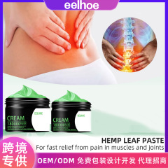 EELHOE Heating and Softening Ointment for Relieving Joint and Muscle Pain, Hand and Leg Ache Care Massage Cream