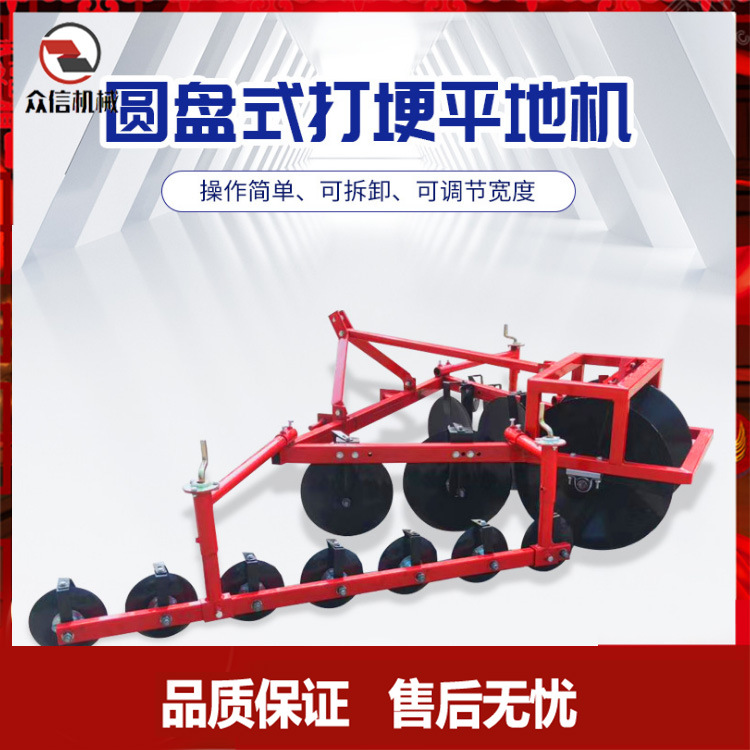 农用起垄筑埂机 小型圆盘扶垄机 起埂机 小四轮带平土合墒打梗机